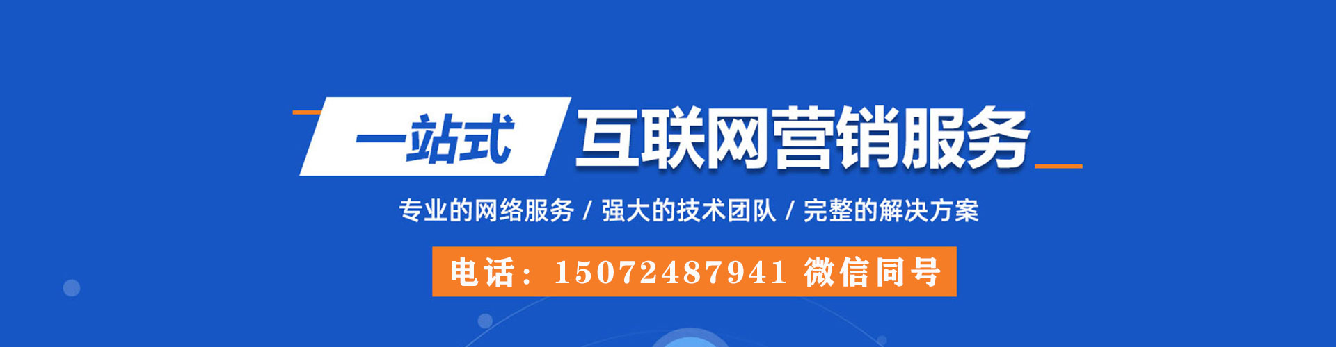 章丘信息流怎么做